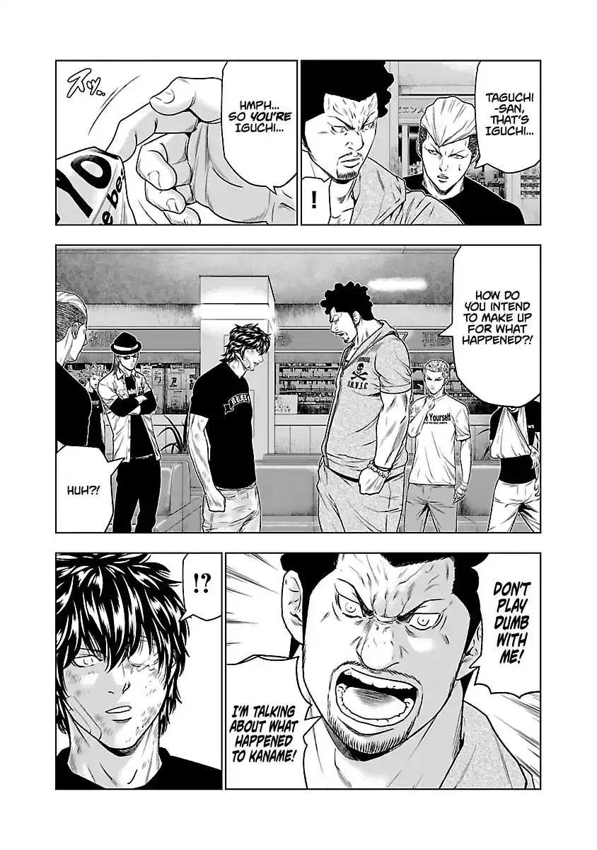 Out (Makoto Mizuta) Chapter 30 8